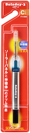 ソラデー３　こども用