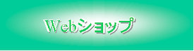 WebVbv